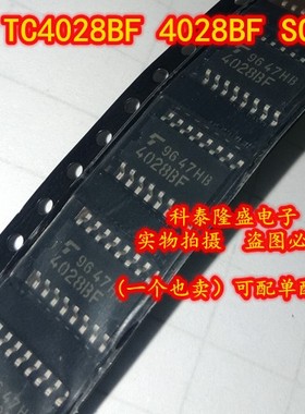 全新原装 TC4028BF 4028BF SOP-16