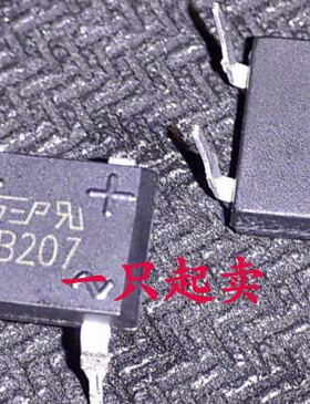 全新原装 DB207 直插 DIP-4 2A1000V 整流桥 桥堆