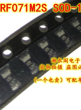 全新原装 RF071M2STR RF071M2S SOD-123 丝印65 快恢复二极管