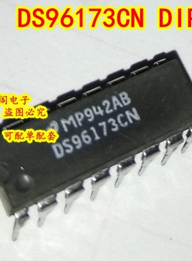 全新原装 DS96173CN DIP-16