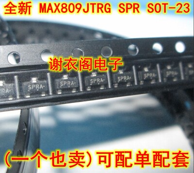 全新原装 MAX809JTRG MAX809JTR SOT-23 丝印SPR*