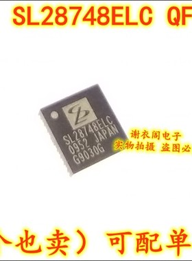 全新原装 SL28748ELCT SL28748ELC QFN-32 时钟/计时-专用的CPU