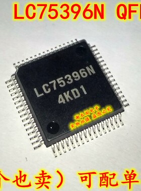 全新原装 LC75396N LC75396NE QFP-64 电子音量控制系统单芯片