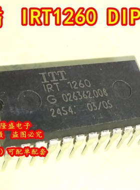 全新原装 IRT1260 DIP-24 红外遥控信号发射IC芯片