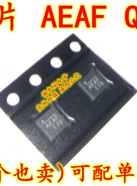 全新原装 丝印 代码 印字 代号 AEAF QFN
