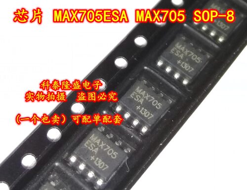 全新原装 MAX705ESA MAX705 SOP-8 精密电源电压监控器IC芯片