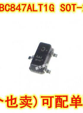 原装全新 BC847A BC847ALT1G SOT-23 丝印1E NPN通用放大器晶体管