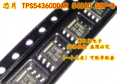 全新原装 TPS54360DDAR 54360 贴片SOP-8