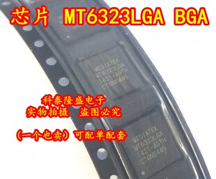 全新原装 MT6323LGA BGA 智能手机电源管理IC芯片