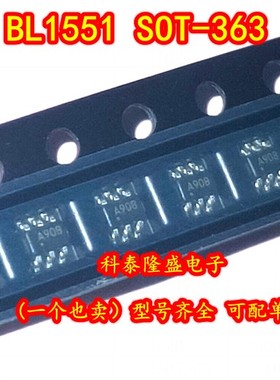 全新原装 BL1551 BL1551B SOT-363 丝印A908 贴片模拟开头芯片