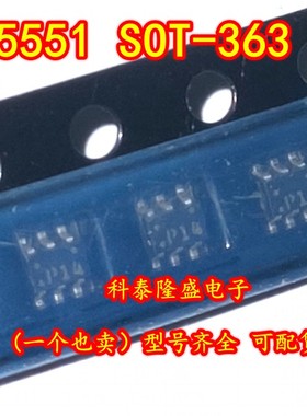 全新原装 FFB5551 SOT-363 丝印P14 NPN通用放大器