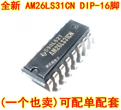原装全新 AM26LS31CN DIP-16直插件 四路差动线路驱动器IC芯片