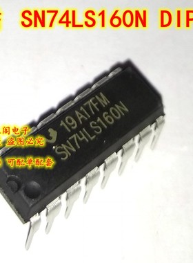 全新原装 SN74LS160N 74LS160 直插DIP-16 4位二进制计数器IC芯片