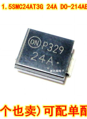 全新原装 1.5SMC24AT3G 丝印24A DO-214AB SMC 电压抑制器