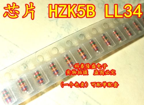 全新原装 HZK5B LL34 稳压二极管 HZK5BTR 0.5W/5V