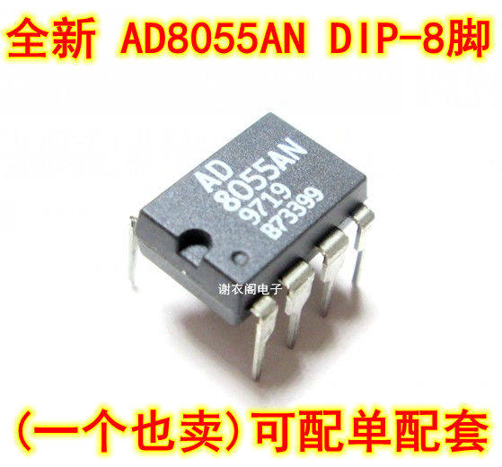 全新原装 AD8055AN DIP-8 300 MHz电压反馈放大器IC芯片 直插