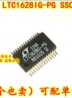 原装全新 LTC1628IG-PG LTC16281G-PG SSOP28 降压开关稳压器芯片