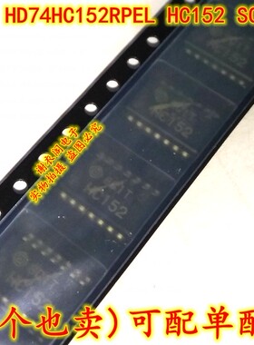 全新原装 HD74HC152RPEL HC152 SOP-14 数据选择器/多路复用器