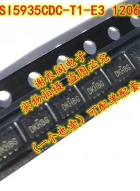 原装全新 SI5935CDC-T1-E3 1206-8 丝印DK 双P通道MOS场效应管20V