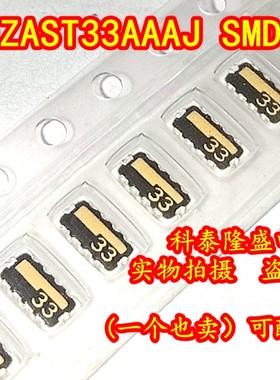 原装全新 EZAST33AAAJ SMD-10 丝印33