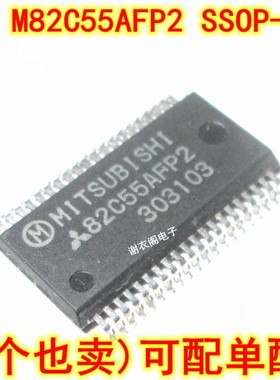 原装全新 M82C55AFP2 SSOP-40 CMOS可编程外设接口芯片
