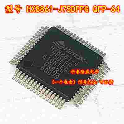 全新原装 HX8861-J75DFFG QFP-64 液晶屏管理IC芯片