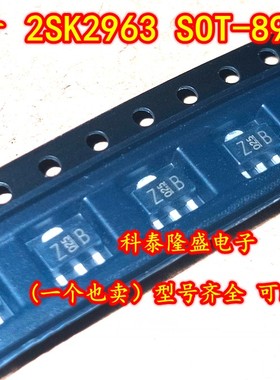 全新原装 2SK2963 SOT-89 丝印ZB N沟道MOS型DC-DC转换器电机驱动