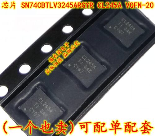 全新原装 SN74CBTLV3245ARGYR CL245A VQFN-20 总线开关IC芯片