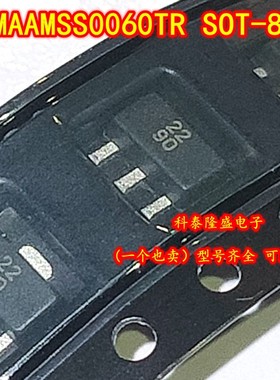 全新原装 MAAMSS0060TR SOT-89 丝印22 宽带CATV放大器