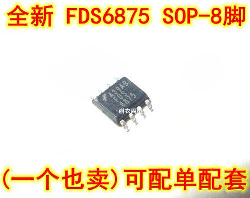 全新原装 FDS6875 SOP-8 MOS场效应管IC芯片