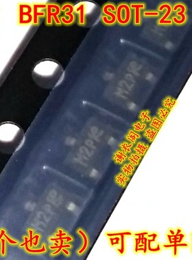 全新原装 BFR31 SOT-23 丝印M2p N沟道音响场效晶体管