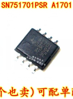 原装全新 SN751701PSR A1701 SN751701PSRG4 SOP8 驱动器和接收器