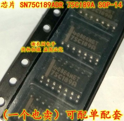 全新原装 SN75C189ADR 75C189A SOP-14 3.9MM 低功耗线路接收器