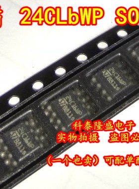 原装全新 24CLbWP 24CL6WP SOP-8 EEPROM存储器芯片