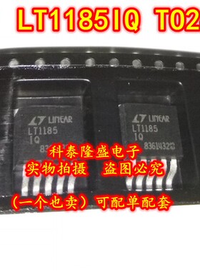原装全新 LT1185IQ#PBF LT1185IQ LT1185 TO263-5 低压差稳压器