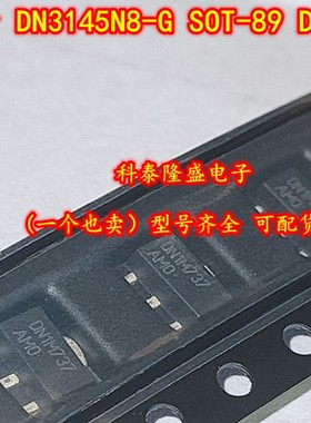 DN3145N8-G SOT89 丝印DN1M 全新原装N沟道MOS场效应管450V/100MA