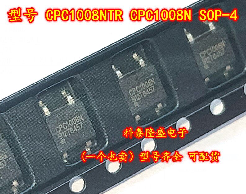 全新原装 CPC1008NTR CPC1008N 贴片SOP-4 固态继电器光电耦芯片
