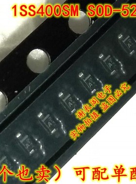 全新原装1SS400SMT2R 1SS400SM 1SS400S SOD523 丝印A 开关二极管