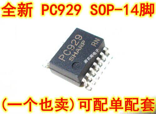 原装全新 PC929 SOP-14 光电耦合器