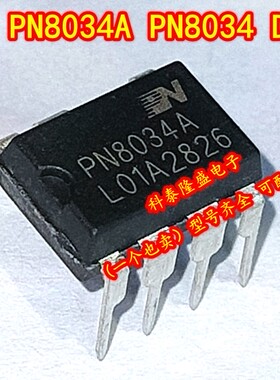全新原装 PN8034A PN8034 DIP-7 非隔离交直流转换芯片稳压器