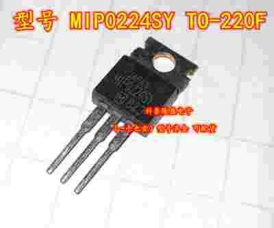 全新原装 MIP0224SY TO-220F 电子元件芯片