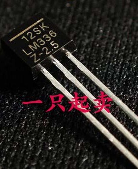 原装全新 LM336-2.5V LM336Z-2.5 LM336Z25 电压基准 直插件TO-92