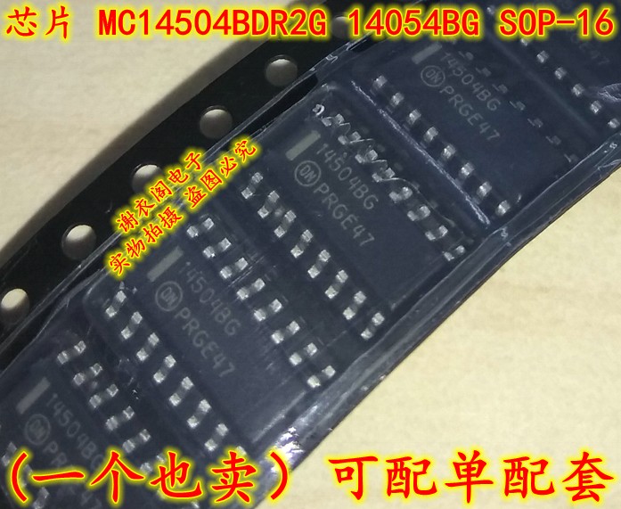 全新原装 MC14504BDR2G 14504BG 14504B SOP-16 逻辑芯片 转换器