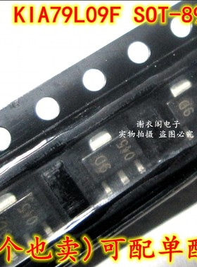 全新原装 79L09 KIA79L09F SOT-89 丝印9D 三端负稳压器