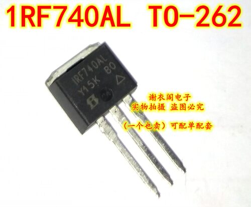 全新原装 1RF740AL TO-262