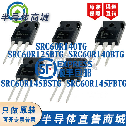 SRC60R125BTG SRC60R140BTG 60R140TG 60R145BSTG SRC60R145FBTG