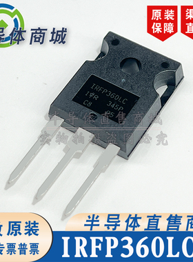 IRFP360LC 原装全新 参数400V23A 封装 TO-247 现货库存 顺丰包邮