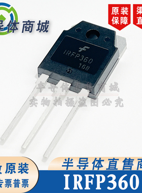IRFP360 原装全新 封装TO-247 参数400V23A MOS场效应管 顺丰包邮
