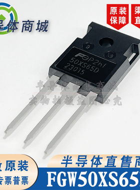 FGW50XS65D  50XS65D 原装全新 参数650V50A IGBT管 顺丰包邮