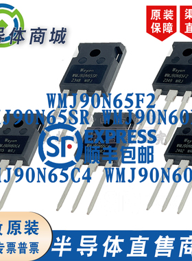 WMJ90N65SR WMJ90N60F2 WMJ90N65F2 WMJ90N65C4 WMJ90N60C4大功率
